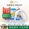 Товары от 橘子工坊旗舰店