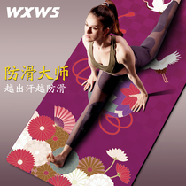 Natural rubber yoga mat Professional non-slip suede yoga mat Ultra-thin 1mm foldable Nouveau Riche mat