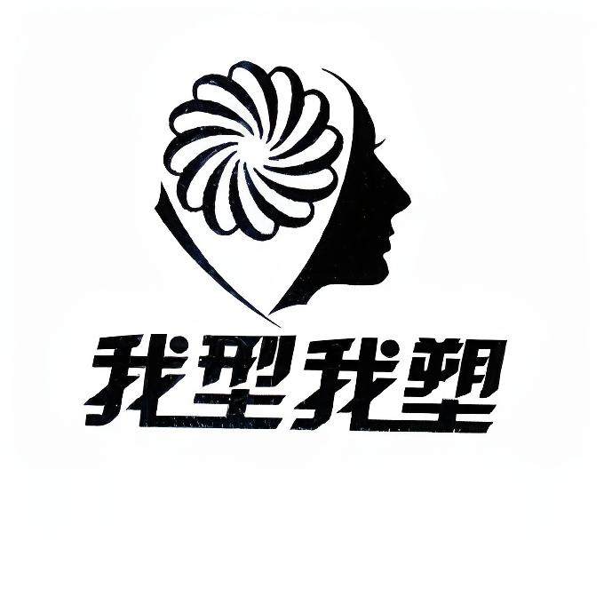 我形我塑健身房地垫企业店的LOGO