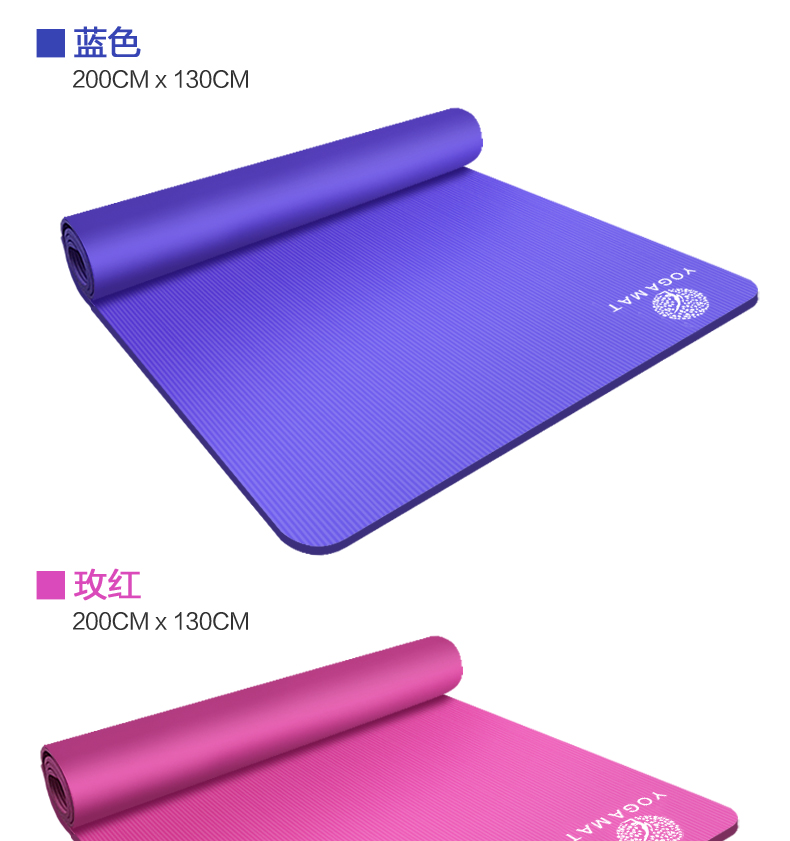 Tôi hình dạng của tôi nhựa yoga đôi mat dày mở rộng dài yoga tập thể dục mat non-slip trẻ em nhảy mat ba mảnh thảm tập yoga vuatham