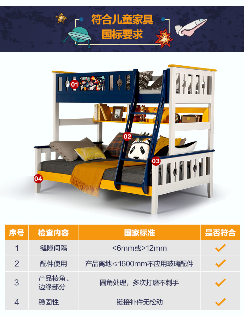 学院风高低床-PC_05.jpg