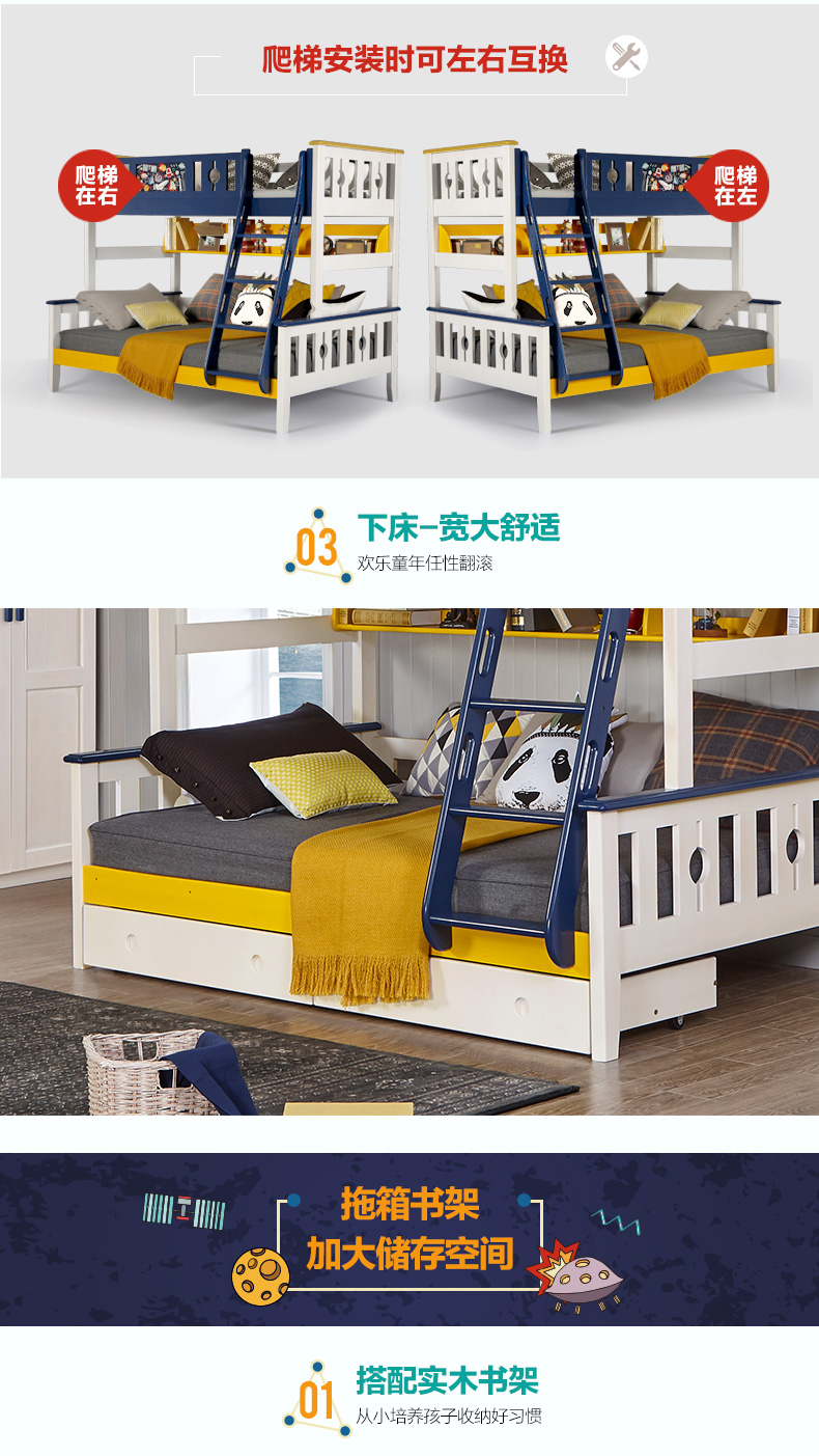 学院风高低床-PC_11.jpg