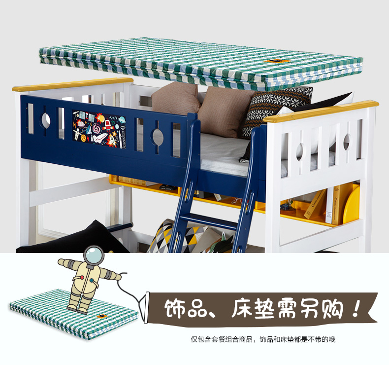 学院风高低床-PC_15.jpg
