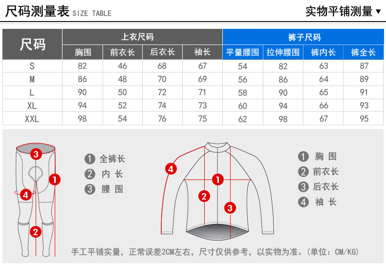 Tenue de cyclisme femme VEOBIKE - Ref 2230791 Image 25