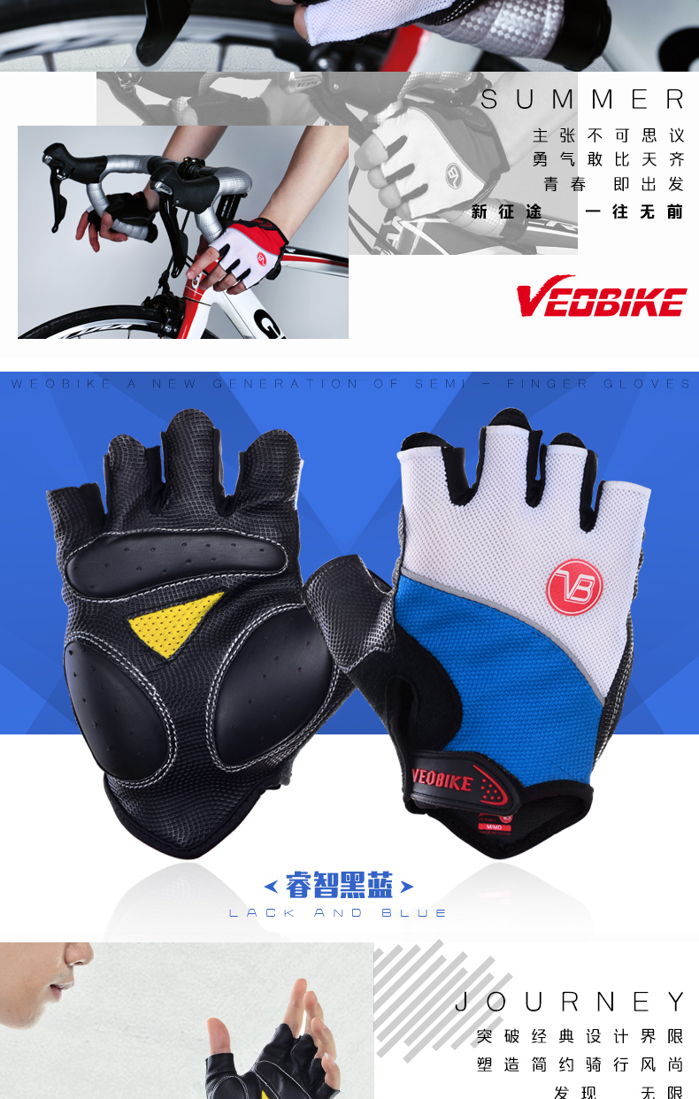 Gants de cyclisme mixte VEOBIKE - Ref 2246016 Image 13