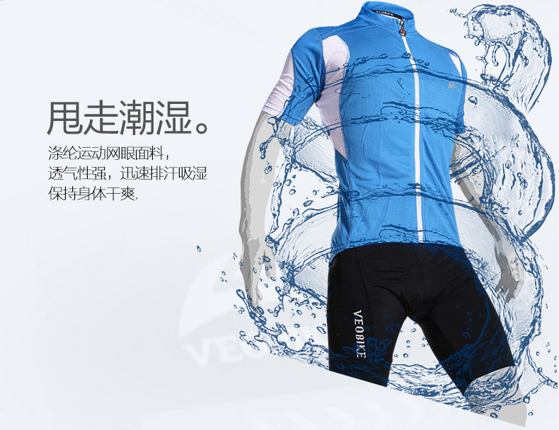 Tenue de cyclisme homme VEOBIKE - Ref 2216516 Image 15