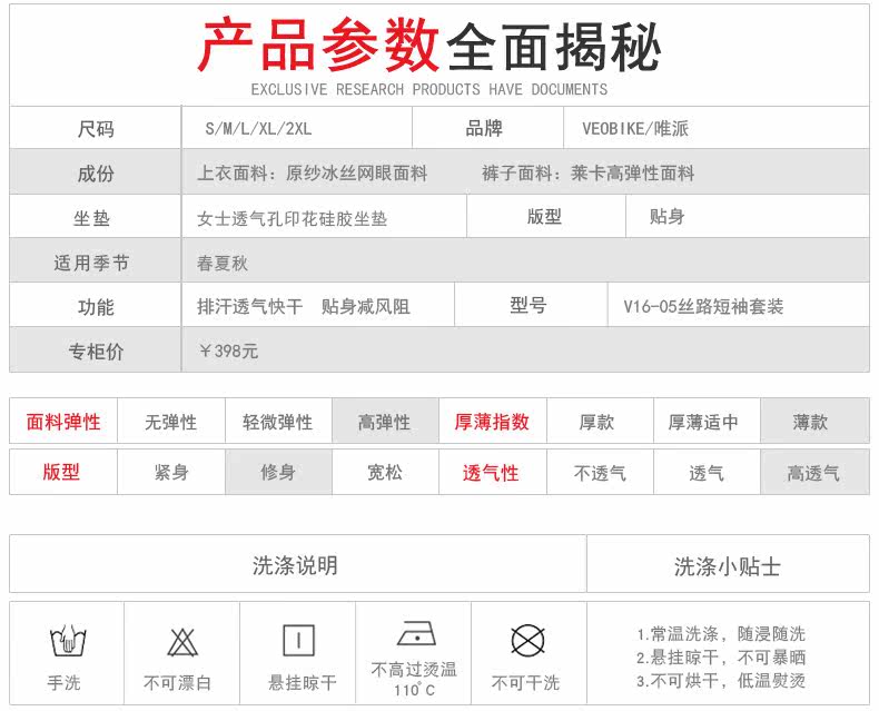 Tenue de cyclisme femme VEOBIKE - Ref 2230803 Image 7