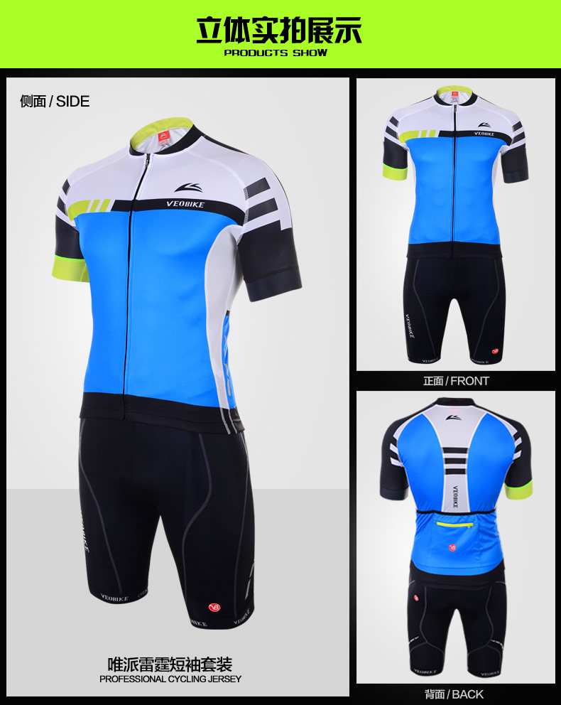 Vêtement cyclisme homme VEOBIKE - Ref 2214529 Image 18