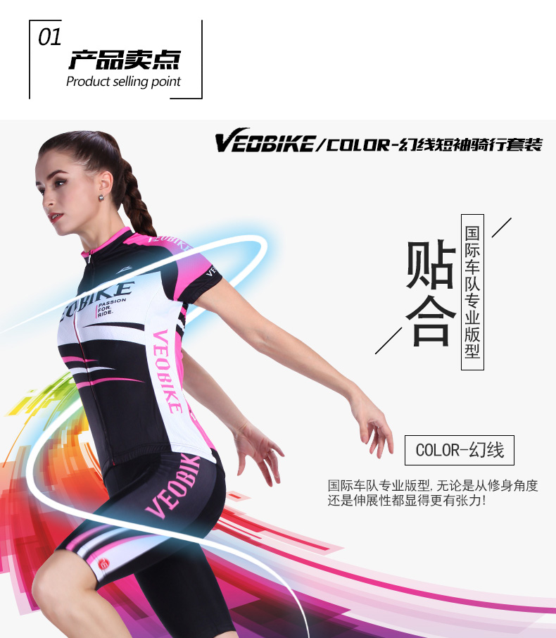Tenue de cyclisme femme VEOBIKE - Ref 2213572 Image 10