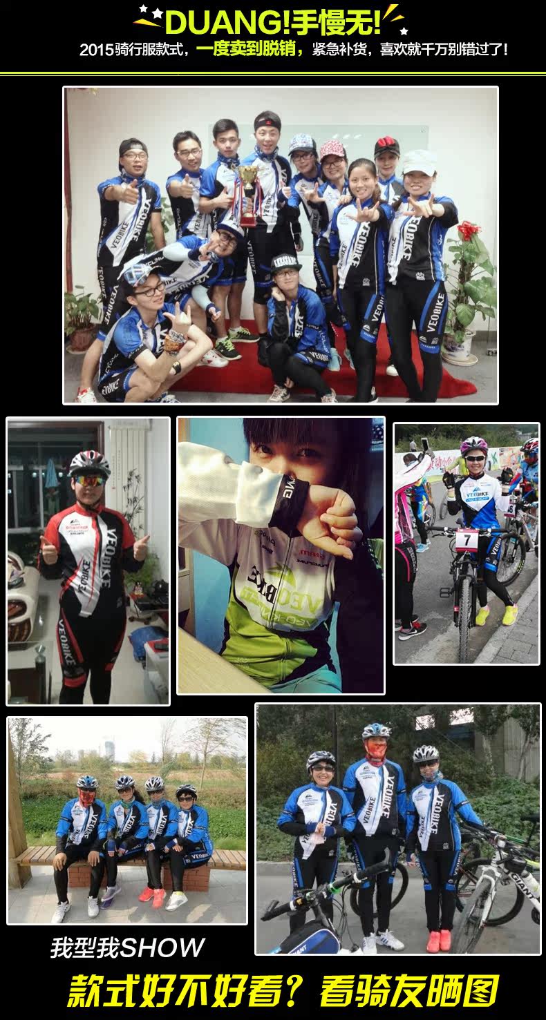 Tenue de cyclisme femme VEOBIKE - Ref 2215998 Image 7