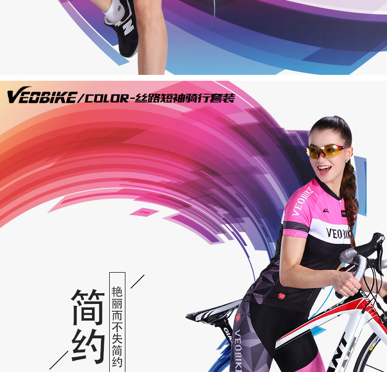 Tenue de cyclisme femme VEOBIKE - Ref 2230803 Image 11