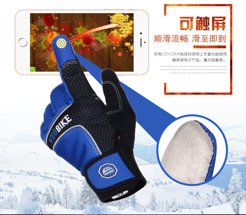 Gants de cyclisme mixte VEOBIKE - Ref 2243447 Image 7