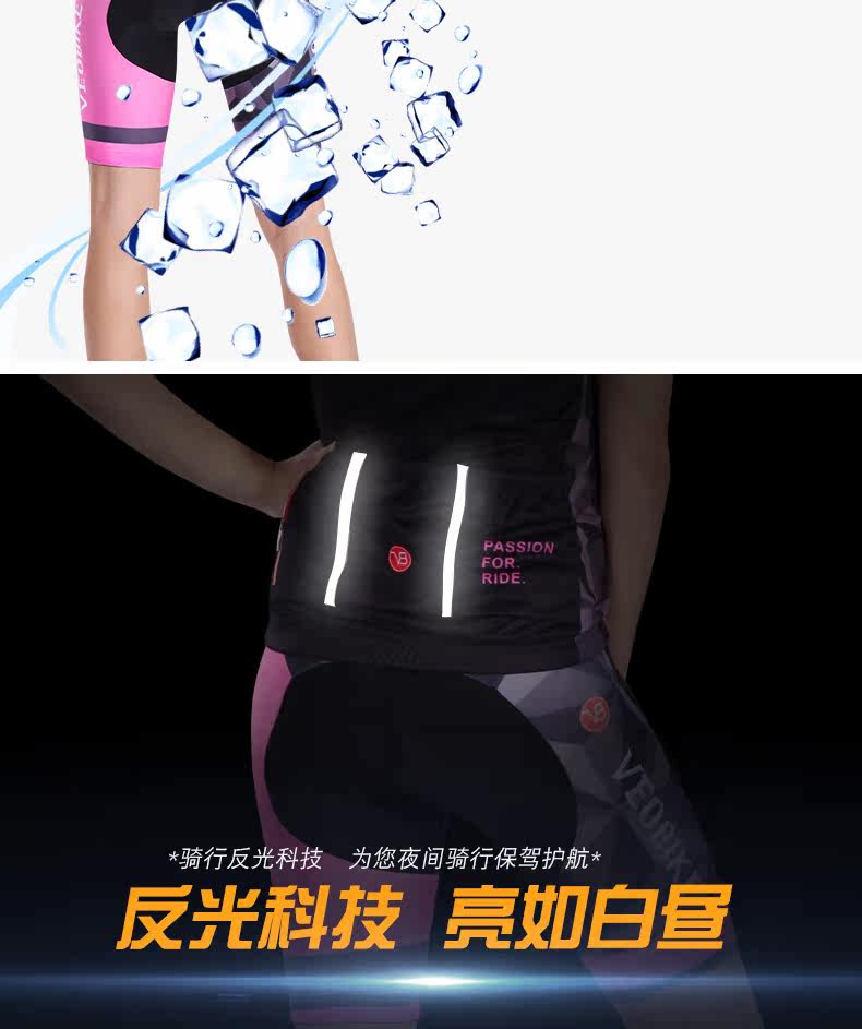 Tenue de cyclisme femme VEOBIKE - Ref 2230803 Image 13