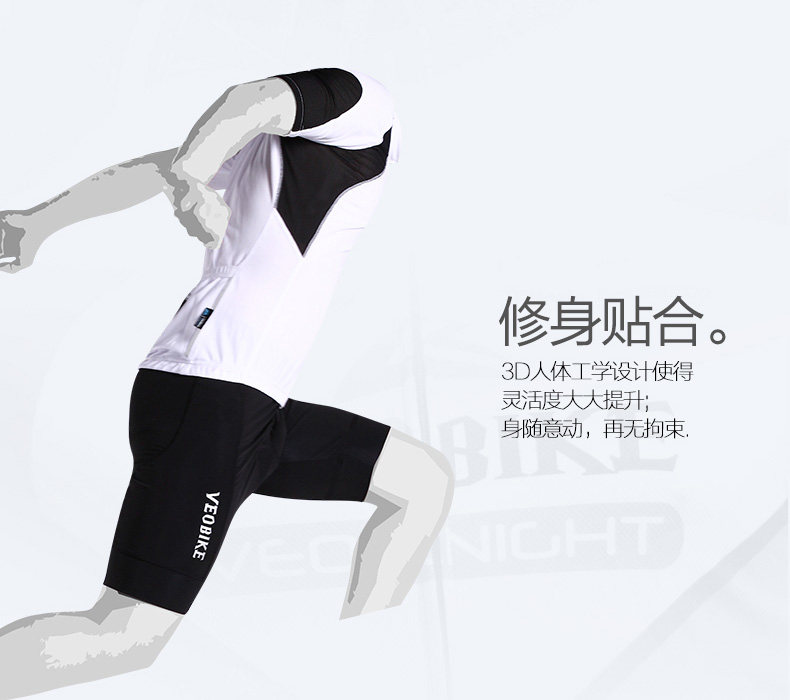 Tenue de cyclisme homme VEOBIKE - Ref 2216516 Image 14