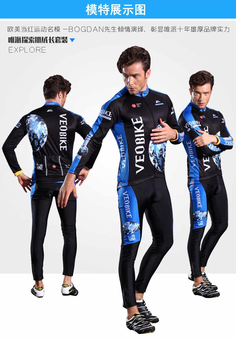 Tenue de cyclisme mixte VEOBIKE - Ref 2230800 Image 12