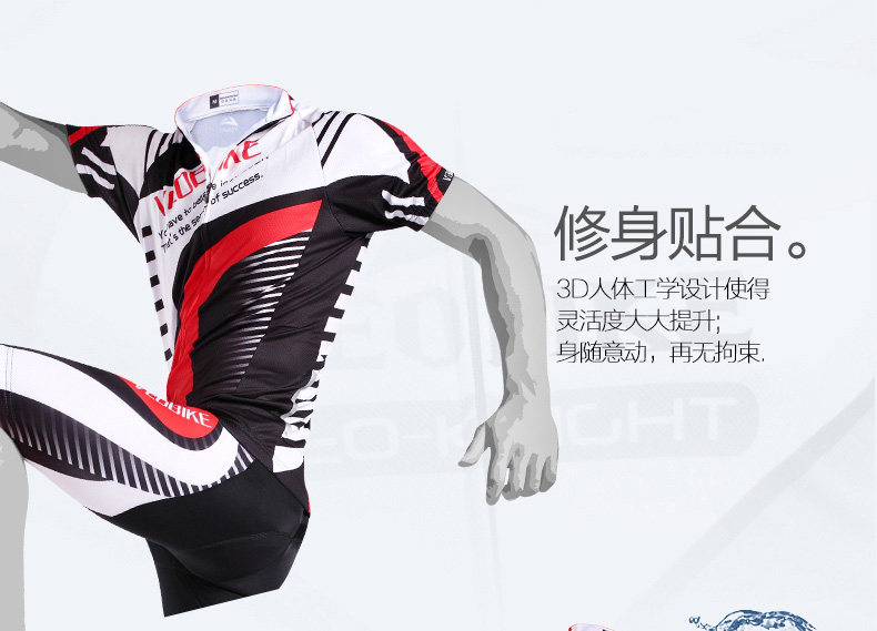 Tenue de cyclisme homme VEOBIKE - Ref 2230787 Image 14