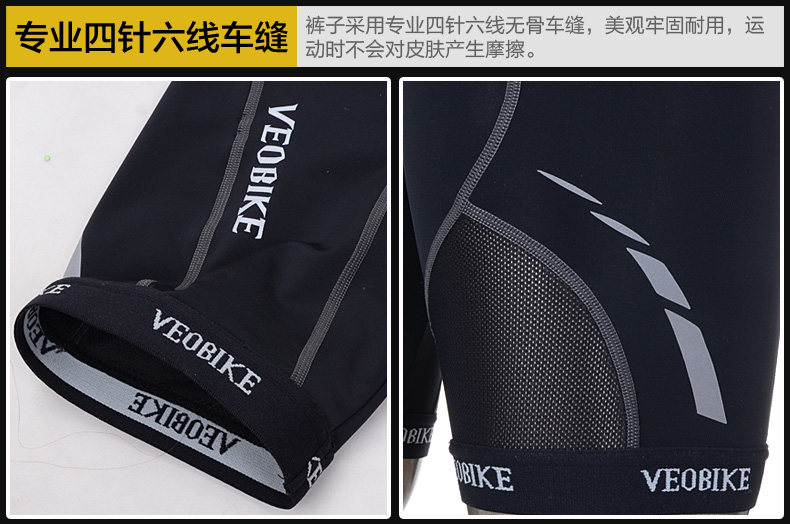 Vêtement cyclisme homme VEOBIKE - Ref 2230799 Image 21