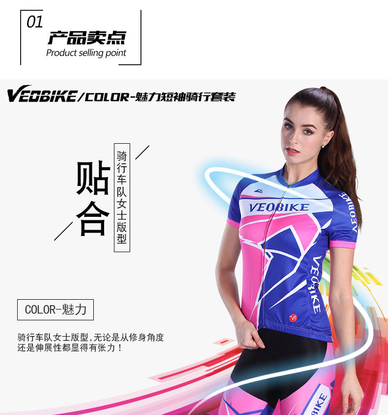 Tenue de cyclisme femme VEOBIKE - Ref 2230810 Image 10