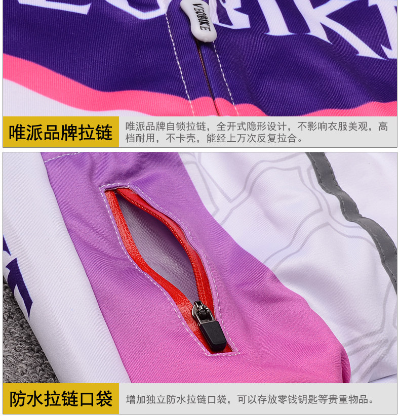 Vêtement cyclisme femme VEOBIKE - Ref 2215829 Image 15