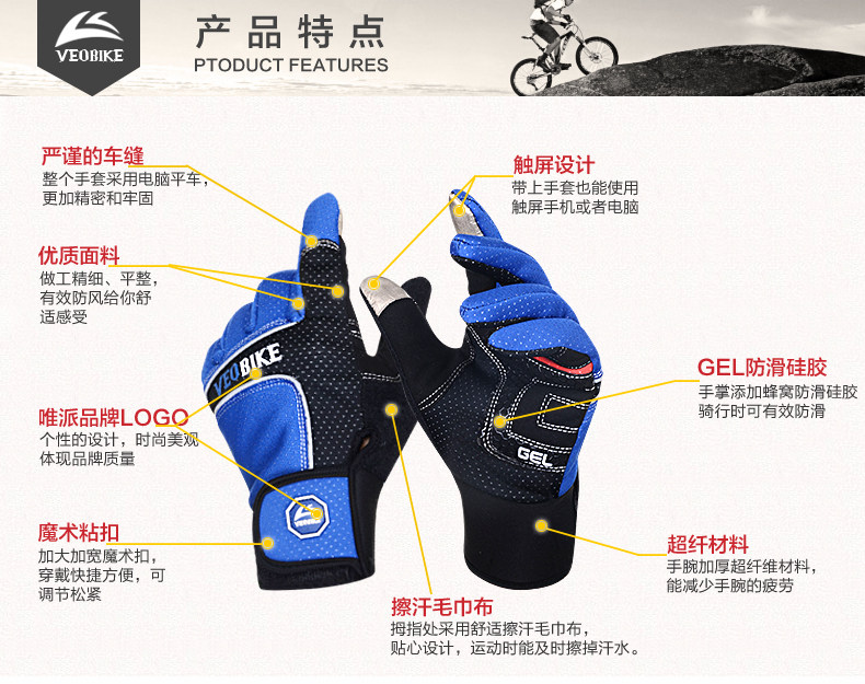 Gants de cyclisme mixte VEOBIKE - Ref 2243447 Image 14