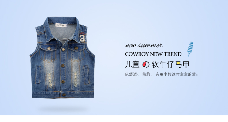 Gilet garcon en Toile de coton - Ref 2067368 Image 21