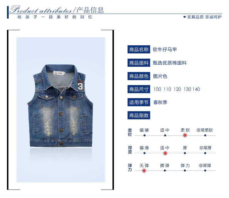 Gilet garcon en Toile de coton - Ref 2067368 Image 17