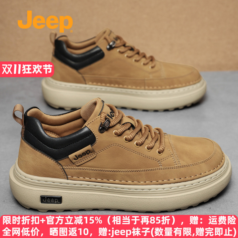 Jeep Men's Shoes Autumn and Winter Thick-Soled Casual Sneakers Lightweight Soft-Soled Versatile Men's Outdoor Shoes Work Shoes Sports Shoes Jeep Men's Shoes Autumn and Winter Thick-Soled Casual Sneakers Lightweight Soft-Soled Versatile Men's Outdoor Shoes Work Shoes Sports Shoes