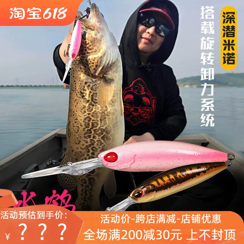 19 Новых Nicefish Zhen Yushui Надводная кран плавающий Дарум Domino Дальний Витер Баркуфс Bass Bargaining Caifu Road Asian приманка