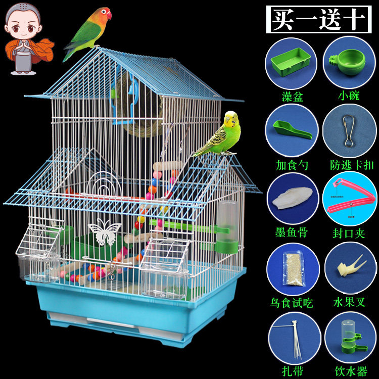 Tiger skin parrot Birdcage Peony Acacia bird small large villa cage Munia Pearl metal bird supplies