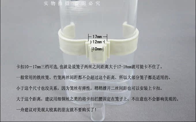 Nguồn cung cấp chim (tưa, vẹt, sáo) đặc biệt, đài phun nước uống, sử dụng kép, lồng chim, thức ăn cho chim - Chim & Chăm sóc chim Supplies lồng khướu