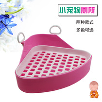 Rabbit toilet pet small triangle urinal potty Rabbit Guinea Pig Chinchilla Guinea pig toilet pet supplies cleaning