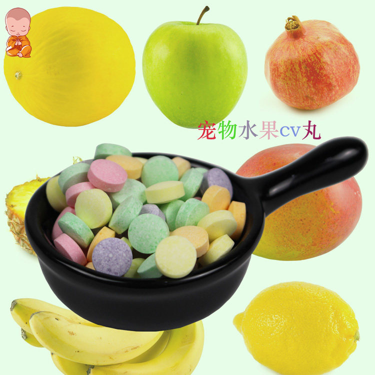 Pet Fruit VC Balls Dragon Cat Rabbit Hamster Rabbit Hamster Vitamin C Taste Matched Random 5 slices full of 50 slices