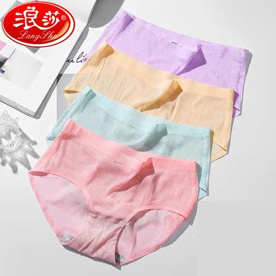 浪莎无痕内裤女士超薄款夏季冰丝中腰性感透气纯棉裆三角裤一片式