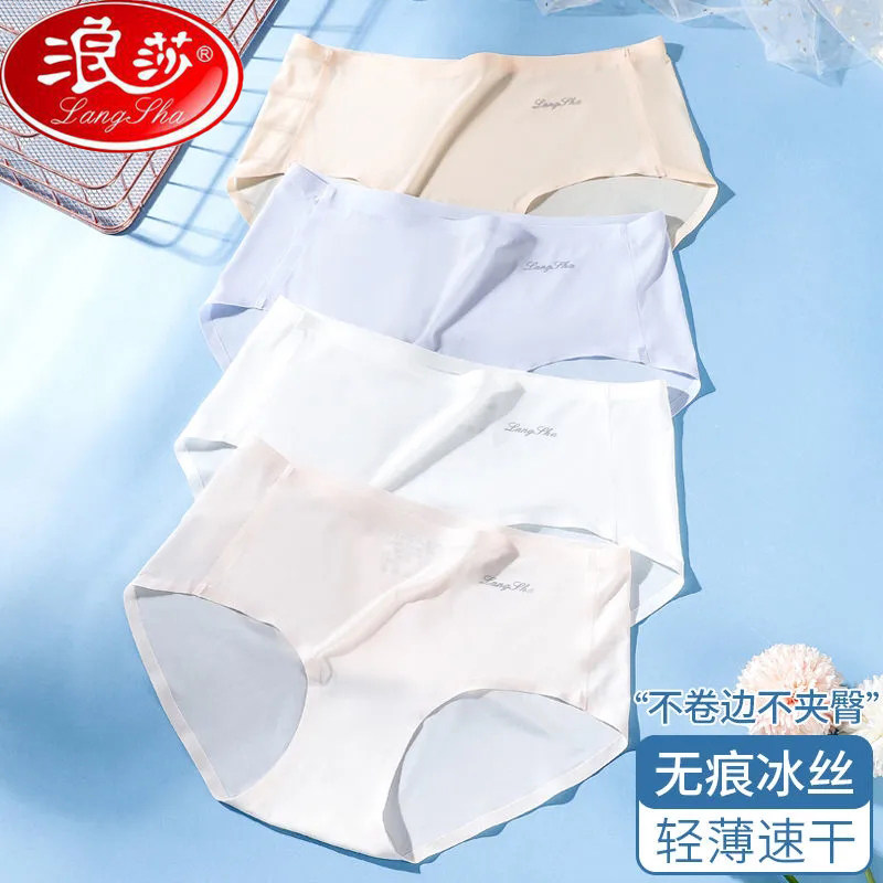 Romantic underpants lady mid-waist thin section Antibacterial Pure Cotton Crotch Ice Silk Triangle Briefs summer ladies Underpants women