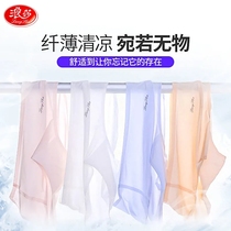 Surina Ice Silk Briefs Female Summer Thin mid waist No marks Breathable Lady Sexy Comfort Triangle Shorts Head