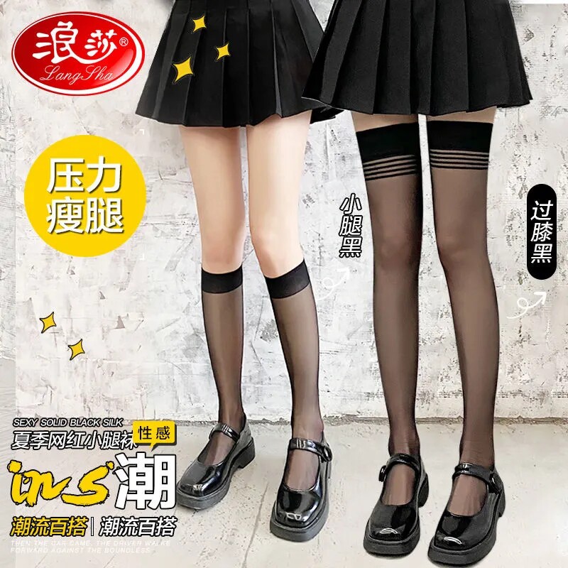 Surissa Jk Calf Socks surge 100 lap Summer ultra-thin midbarrel Black silk Sox cute days past kneecap stockings