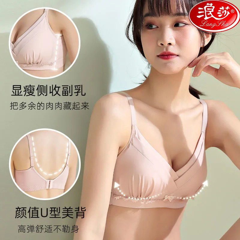 Surissa White Underwear Women's Thin summer small breasts coalestation with lifting breast no steel ring to receive the young girl Wen bra