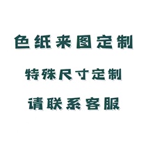 Customized Laini pattern 120g A3 a4 pearlescent paper 250g 300g cardboard postcard invitation art special paper