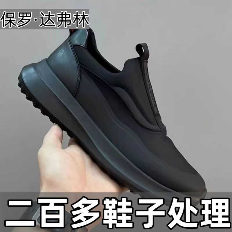 Paul Men's Shoes Are Breathable, Thick-Soled, Stain-Resistant, Casual Sports Shoes, 2024 New Lightweight, Soft-Soled Slip-On Casual Men's Shoes Paul Men's Shoes Are Breathable, Thick-Soled, Stain-Resistant, Casual Sports Shoes, 2024 New Lightweight, Soft-Soled Slip-On Casual Men's Shoes