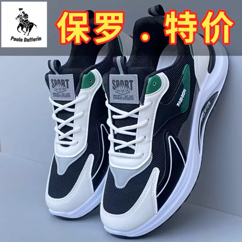 Обувь для мужчин Ralph Lauren Polo Dufferin 2025 новая дышащая легкая обувь с мягкой подошвой нескользящие повседневные кроссовки износостойкие мужские туфли