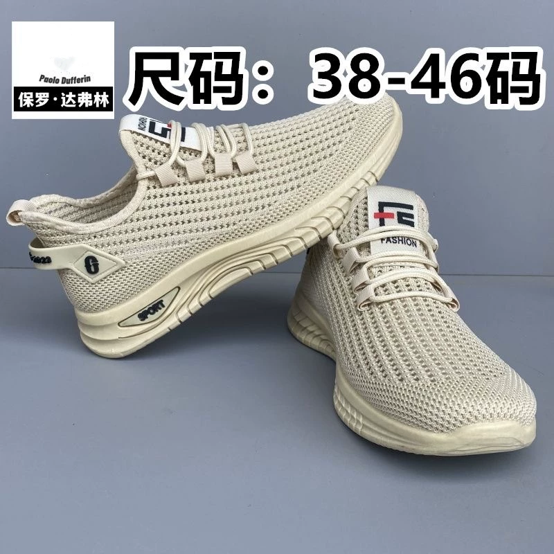 Polo Ralph Lauren Polo Dufferin летние сеточные повседневные спортивные кроссовки против запаха, дышащие, легкие, мягкая подошва, полая быстросохнущие беговые кроссовки
