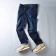 Nhà máy lớn lô hàng chất lượng công việc quần jean mùa thu nam mới giặt quần jean bông bom nhỏ quần dài thẳng