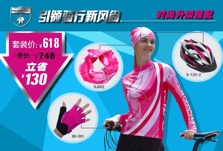 Vêtement cyclisme femme FENOVEL - Ref 2215982 Image 5