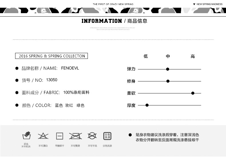 Vêtement cyclisme femme FENOVEL - Ref 2215982 Image 8