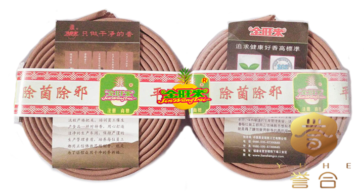 4 Jinwanglai mới lạ Nan tự nhiên gỗ đàn hương cũ 12 giờ / 24 giờ 10 miếng đĩa trầm hương Phật - Sản phẩm hương liệu hắc kỳ nam
