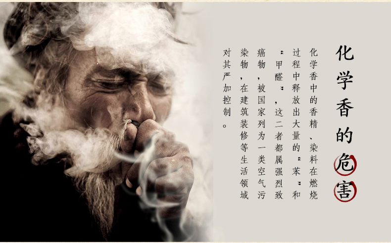 4 Hoa nhài Jinwanglai Gỗ đàn hương Ấn Độ 4 giờ 12 giờ 48 Món ăn 10 món nhang thơm Phật - Sản phẩm hương liệu giá vòng trầm hương
