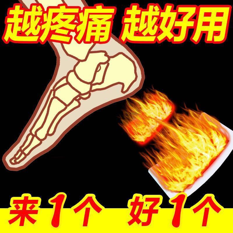 Foot Pain Pain Footheel Pain Footheel Solid Solid Solid Foot Axis Axis Axis Pain Pain Paste Paste in Source