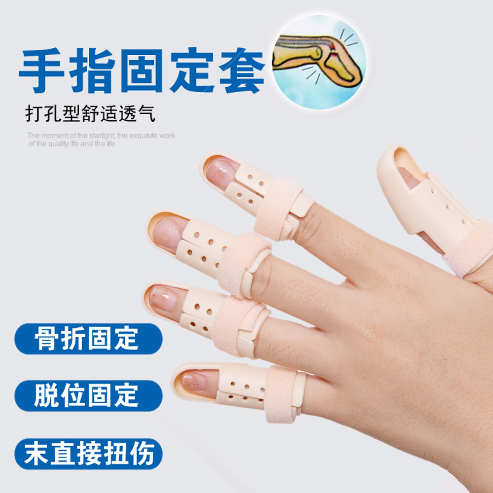 Finger Knuckle Jacket Thumb Injury Fixer Forefinger Fractured Child Adult Size Finger Pointing Fingers Bend Correction