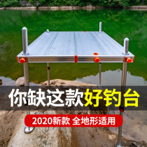 Xinyuan Diaotai 2020 new ultra-light multifunctional Diaoyutai thickened foldable deep water fishing platform big fishing platform