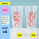 Pink Leopard 500 мл 500